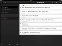 Порівнюємо Read It Later та Instapaper read