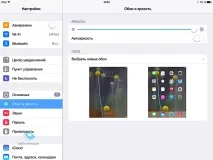 Порівняння екранів у Galaxy Tab S та Apple iPad – хто виграє і чому apple