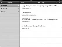 Порівнюємо Read It Later та Instapaper read