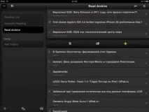 Порівнюємо Read It Later та Instapaper instapaper