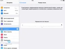 Порівняння екранів у Galaxy Tab S та Apple iPad – хто виграє і чому порівняння