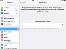 Порівняння екранів у Galaxy Tab S та Apple iPad – хто виграє і чому ipad