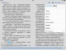 Порівняння екранів у Galaxy Tab S та Apple iPad – хто виграє і чому ipad