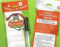рубли етикета стикери