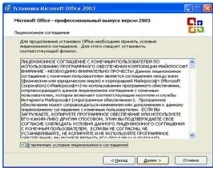 Створення таблиць у MS Word створення