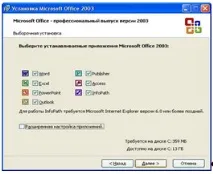 Створення таблиць у MS Word створення