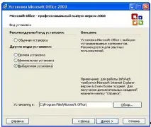 Створення таблиць у MS Word створення