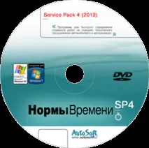 сравнение системите