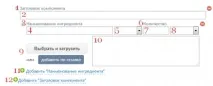 елементів