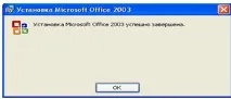 Створення таблиць у MS Word microsoft
