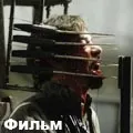 Столярний інструмент - пошук слів за маскою та визначенням, відповіді на сканворди слів