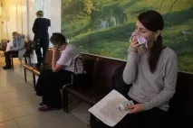 грип 2016