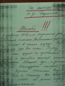 Стрілянина на Бауманській 35 Ігоря