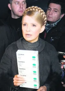 свински грип