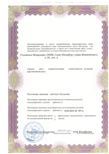 дентален дентална