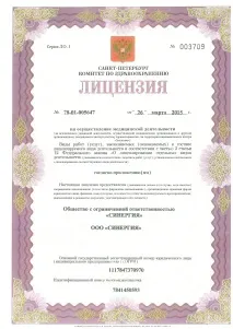 център професионална