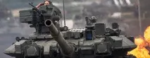 атака