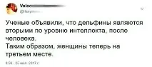 зіткнення