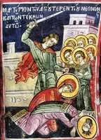 паметта великомъченица