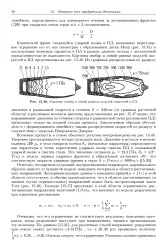 великата великата