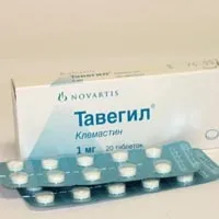 инструкции tavegil