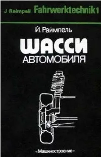 техническа Изтеглете като