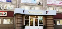 панаири текстил