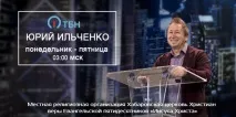Тема «Віра Вартімея» тема