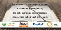 Тема «Віра Вартімея» Ісус