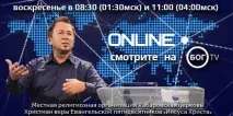 Тема «Віра Вартімея» віра