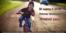 Тема «Віра Вартімея» віра