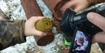 немски открит