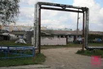 разкрита разкрита