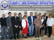 необходима отоплителният