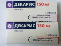 Таблетки від глистів Вермокс вермокс