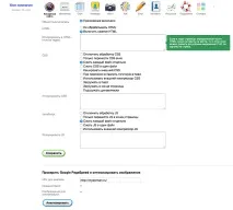 очищення