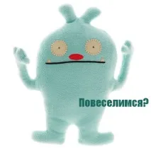 ТОП-12 найсмішніших м’яких іграшок найсмішніших