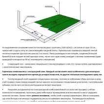 Tarkett Acczent Mineral AS антистатичний лінолеум, ТК Метропол продаж підлогових покриттів оптом та антистатичний
