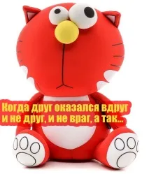 ТОП-12 найсмішніших м’яких іграшок дуже