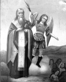 сисиний мъченик Трифон