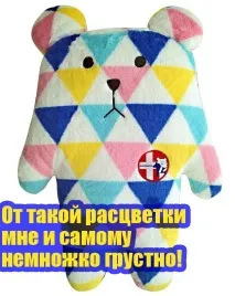 ТОП-12 найсмішніших м’яких іграшок найсмішніших