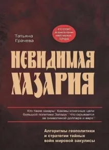 писател