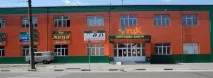 панаири търговски