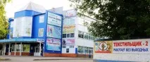 пазари панаири