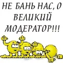 Унітази IFO 2010 Повідомлення