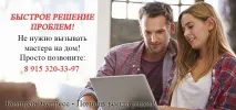 інтернет