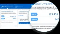 дистанционно дистанционно
