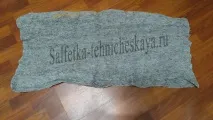 спестява доверен