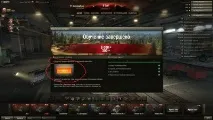 Вчимося грати у World of Tanks вчимося