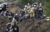 трагичната трагичната